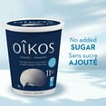 thumbnail image 3 of Oikos Extra Creamy Yogurt, Plain, 11% M.F., 3 of 7