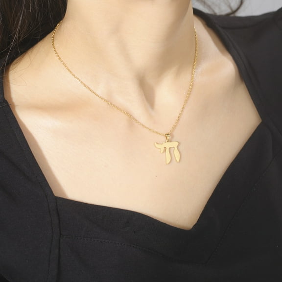 Hebrew Letter Chai Necklace Sign of Life 14K Yellow Gold Jewelry Traditional Religious Judaic Jewish Hanukkah Gift