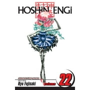 Hoshin Engi: Hoshin Engi, Vol. 22 (Series #22) (Paperback)
