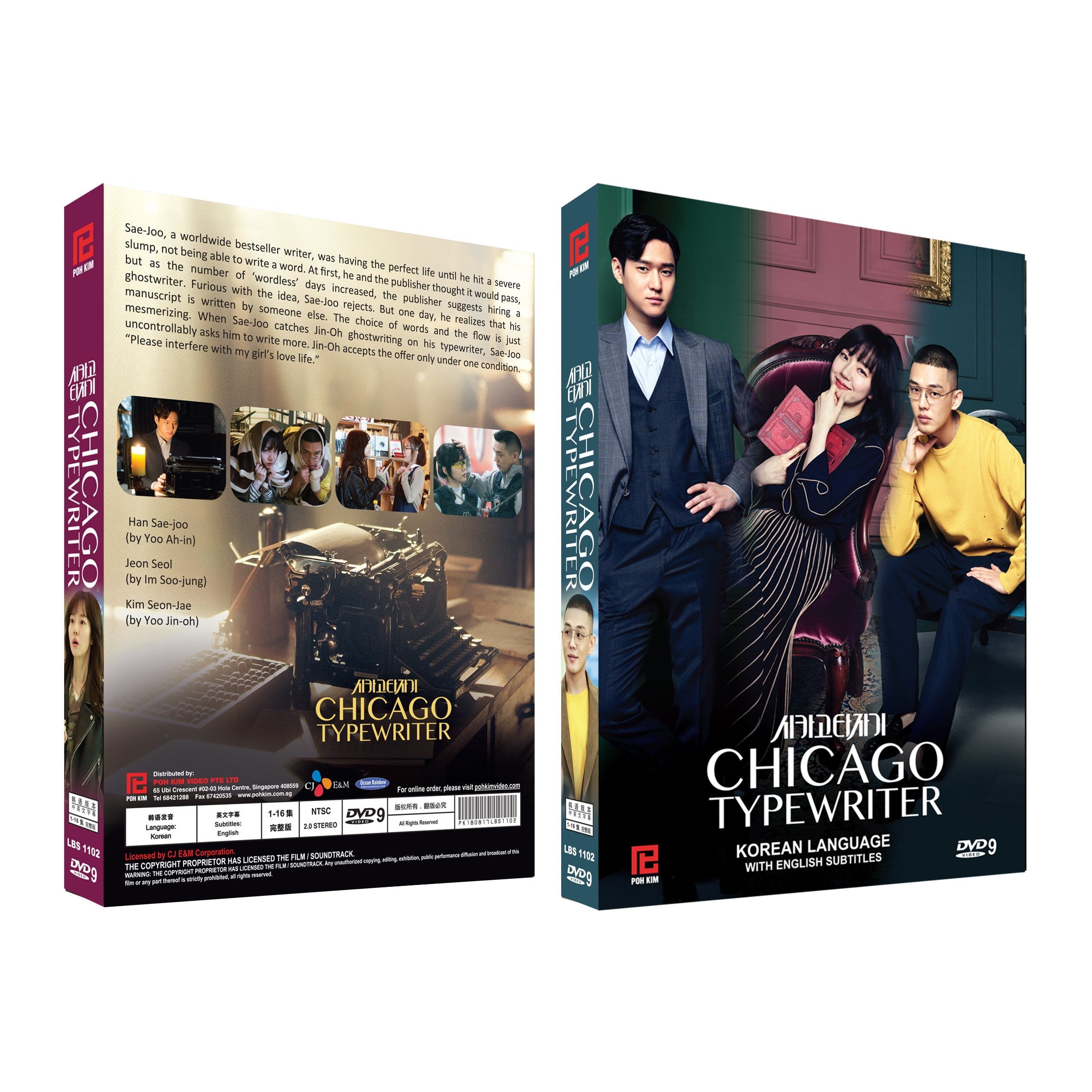 Chicago Typewriter Complete KDrama TV Series DVD Set with English
