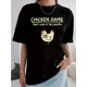 thumbnail image 1 of [Funny Chicken T-Shirt] Funny Chicken T-Shirt | Chicken Game Don't Look At The Chicken, 1 of 6