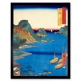 thumbnail image 1 of Aburatsu Port, Obi Oshima Hyuga Province Utagawa Hiroshige Japanese Woodblock Framed Wall Art Picture Print 12x16 inch, 1 of 5