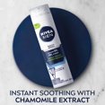 thumbnail image 3 of NIVEA MEN Gel à raser peau sensible, 3 of 5
