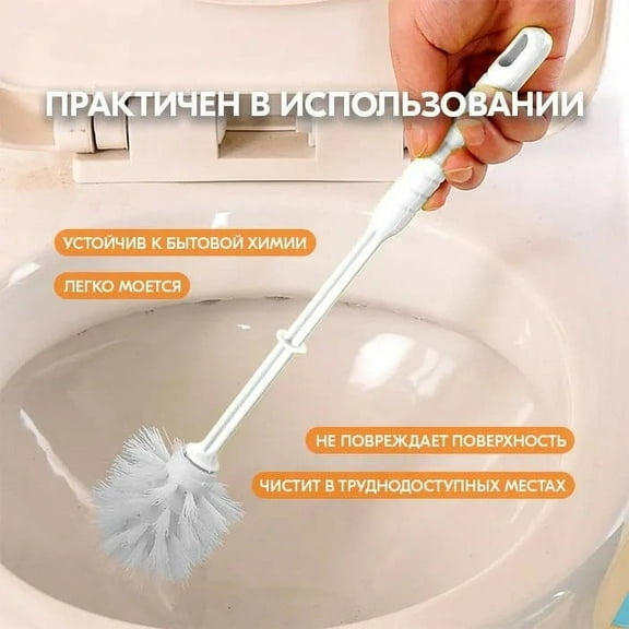 Toilet Bowl Brush Holder Set: Silicone Toilet Brush with Refillable Handle Dispenser Bathroom Scrubber Rv Cleaner Toilet Brush with Base