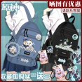 thumbnail image 2 of Ocio Wendy Bolsa De Ordenador Mercancía Hombre Mujer Jizi Escolar De Viaje Genshin Zhongli Pamon Mochila Estudiante De Moda, 2 of 4