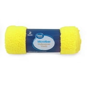Great Value Multipurpose Microfiber Household Cleaning Cloth, Wipe, 2 Count, Multicolor