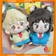 thumbnail image 2 of 10 Cm Skip and Loafer Mitsumi Iwakura Starfish Shima Smaart Plush Toy Anime Keychains Backpack Pendant Doll Gifts Toys for Kids, 2 of 5
