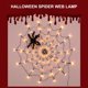 thumbnail image 3 of Spider Web Lamp Control remoto 8 modos de brillo Ahorro de energía Protección ocular Esquina de la Eccomum Lámpara colgante, 3 of 5