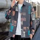thumbnail image 2 of Camisas masculinas estampadas con estampado Camisa de hombre geométrica colorida casual abotonada hipster original trendyol moda hombre 2024 xxl i, 2 of 5