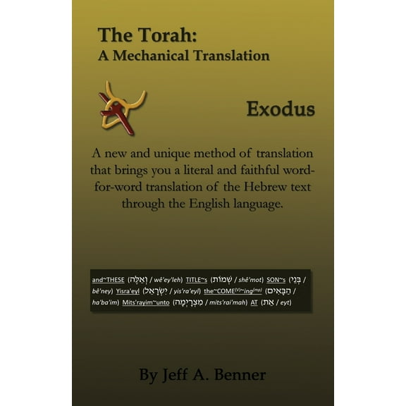 The Torah: A Mechanical Translation - Exodus, (Paperback)