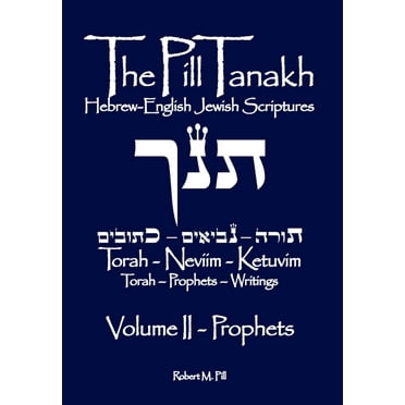 The Pill Tanakh : Hebrew-English Jewish Scriptures, Volume II - The Prophets (Paperback)