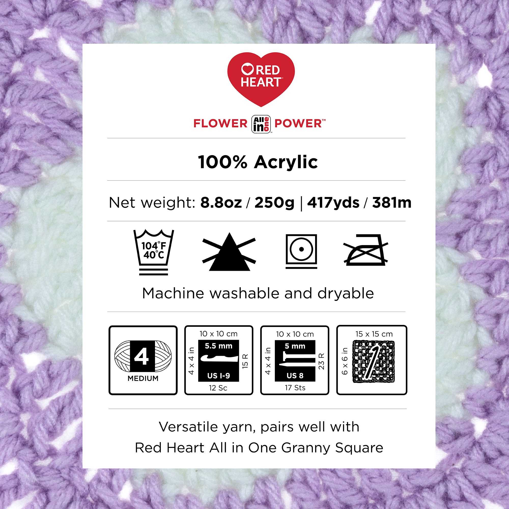 Red Heart® AIO Flower Power™ #4 Worsted (Medium) Acrylic Yarn, Cornflower 8.8oz/250g 440 Yards