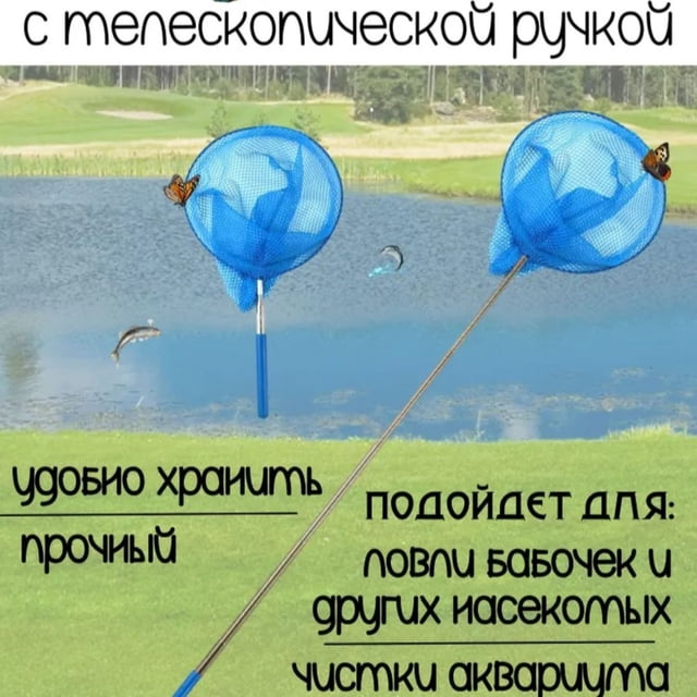 Kids' Telescopic Collapsible Insect & Fish Net - 20cm Diameter, 85cm Extended Handle (36cm Folded) - Orange Outdoor Exploration Tool for Catching Butterflies, Bugs, and Small Fish - Ages 3-18 Unisex