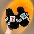 thumbnail image 2 of Zapatillas de felpa para niña Mahjong, zapatillas de algodón para exterior de mujer, cálidas y cómodas para otoño e invierno, 2 of 6