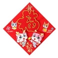 thumbnail image 1 of LCXmlly Nouvel An Autocollant Personnage Doré Autocollant de Porte Dessin Animé Réutilisable 2024 Nouvel An Chinois Entrée, 1 of 9