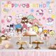 thumbnail image 5 of Decoraciones de cumpleaños de gatito, telón de fondo, suministros para fiestas kawaii, pancarta de feliz cumpleaños, pared de 70 a 47 pulgadas, decoraciones grandes para cumpleaños de gatito, 5 of 5