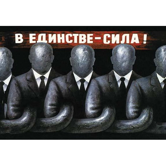 The Strength is in Unity! Fine art canvas print (20" x 30")