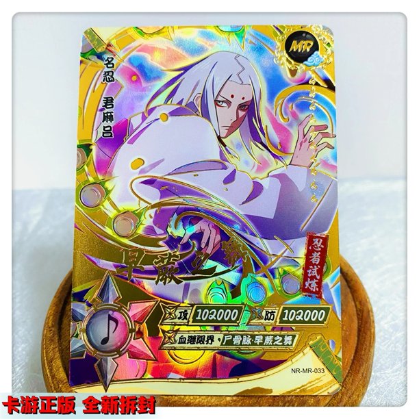 Kayou MR Card 1 ~ 35 Serie Naruto Uzumaki Naruto Hyuga Hinata Regalo de Cumpleaños de Navidad juego juguetes colección bronceado tarjeta Flash