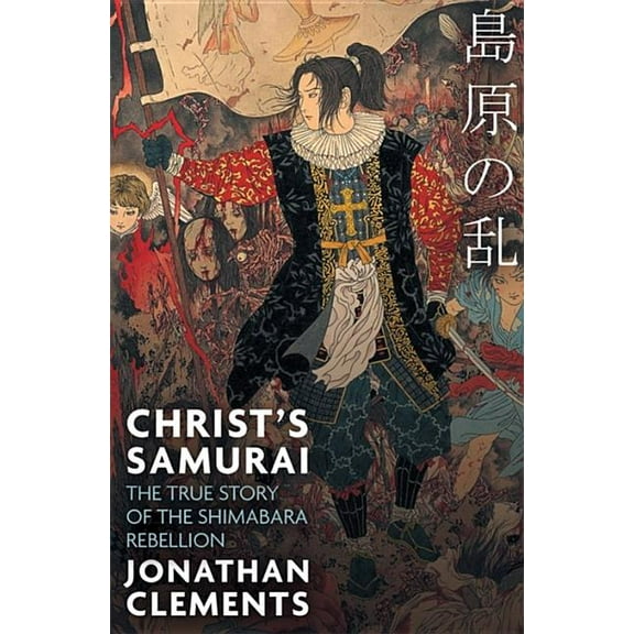 Christ's Samurai (Paperback)