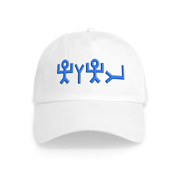 CafePress - Yahuah Cap - Adjustable 100% Brushed Unisex Casual Cotton Baseball Cap, Beige, 1