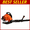 52CC 2 Cycle 550CFM 1.7HP 200MPH(Orange_2), variant on Floseru Backpack Leaf Blower, 52CC 1.7 HP 2-Cycle Gas Leaf Blower, 550 CFM , 200 MPH , Powerful Clearing Performance and Ergonomic Design