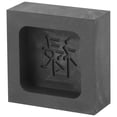 thumbnail image 1 of Shisuyan Graphite Ingot Mold Reusable Refining Graphite Melting Casting Mold Melting Tool Graphite Ingot Mold, 1 of 9