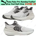 thumbnail image 1 of PU & MA Pulse Pro Running Feather Gray Cool Dark Gray 310780-09 Men's Size, 1 of 6