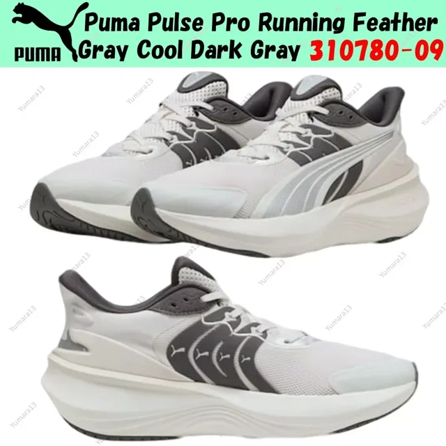 PU & MA Pulse Pro Running Feather Gray Cool Dark Gray 310780-09 Men's Size