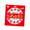 thumbnail image 3 of Corte de papel hecho a mano chino,año Nuevo,Dong Fang Xuan Papel Signos del zodiaco Etiqueta de ventana Calcomanía para ventana de actividad Adultos, 3 of 8