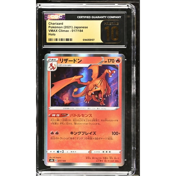 Collectible Graded 2021 Pokémon Charizard VMAX Climax Japanese Holo #017/184 CGC 10 Trading Card