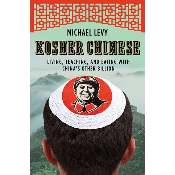 Kosher Chinese, (Paperback)
