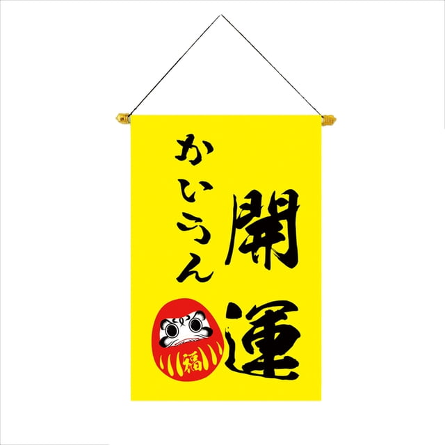 Cuerda Dibujos Animados Japonés Kuymtek 30x45cm La Casa Izakaya (I)