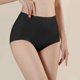 thumbnail image 2 of Ropa interior sin costuras de cintura alta para realzar los glúteos para mujer - Mezcla de algodón, tanga sexy con control de abdomen, 2 of 5