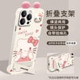 thumbnail image 1 of Bonita funda con soporte para muñeca Hello Kitty para teléfono Apple 16, 15PRO, sin marco, 14 orificios finos, resistente a caídas, ultrafina, 1 of 5