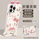 thumbnail image 1 of Bonita funda con soporte para muñeca Hello Kitty para teléfono Apple 16, 15PRO, sin marco, 14 orificios finos, resistente a caídas, ultrafina, 1 of 5