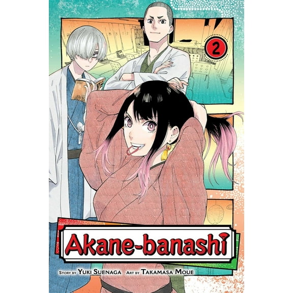 Akane-Banashi Akane-Banashi, Vol. 2, (Paperback)