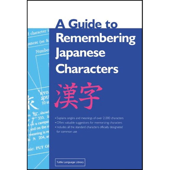 Pre-Owned A Guide to Remembering Japanese Characters (Tuttle language library) Paperback