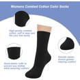 thumbnail image 2 of Womens Combed Cotton Color Thin socks Viscose- Breathable Soft Crew Casual Socks Comfort Gift 4 Pairs, 2 of 7