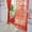 B, variant on BIZHUA 1 Pcs Pure Color Tulle Door Window Curtain Drape Panel Sheer Scarf Valances, 1X One Curtain