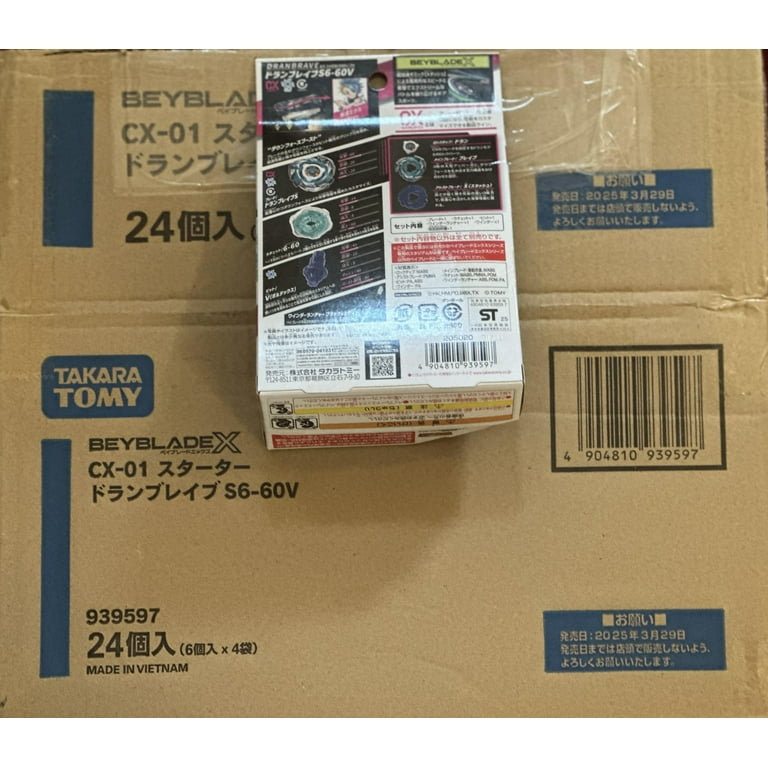 Takara Tomy Beyblade X CX-01 Starter DranBrave S6-60V