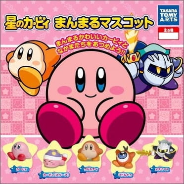 Takara Tomy Kirby: Battle Royale! Manmaru Mascot Figures - Set Of 5 Cute Collectible Kirby Characters