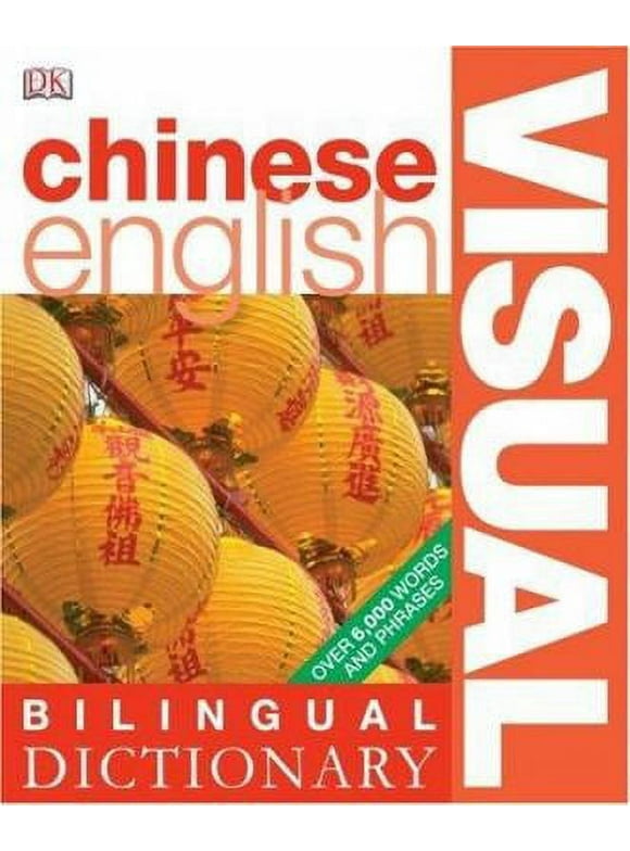 Pre-Owned Mandarin Chinese-English Visual Bilingual Dictionary (Paperback) 0756634423 9780756634421
