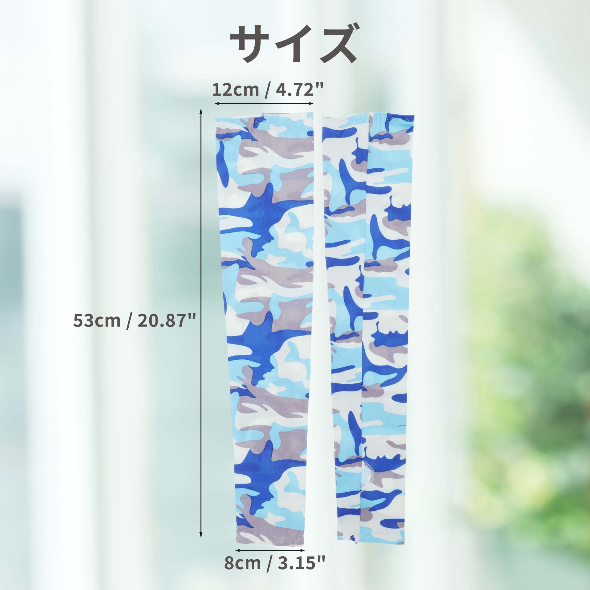 Unique Bargains Durable Sun Protection Cooling Arm Sleeves Blue 20.87"x4.72"