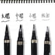 thumbnail image 3 of 4pcs Calligraphy Pen Ink Brush Pen for Sketch Signature School Office Supplies, 3 of 4