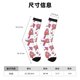 thumbnail image 3 of Balery Purple Mushroom Calcetas Largas con Estampado para Hombre y Mujer – Suaves y Transpirables, Talla Única (US 5-11), 3 of 6