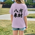 thumbnail image 4 of Girls' Graphic T-Shirt, Casual Loose Fit Short Sleeve Top with Print, Comfortable Blend Tee for Kids, Toddler & Youth Everyday Wear, 4 of 8