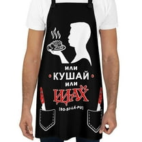 Russian Apron for Men - Idi Nahui Apron - Fathers Day BBQ Aprons for Men Chef Apron Funny Aprons for Men
