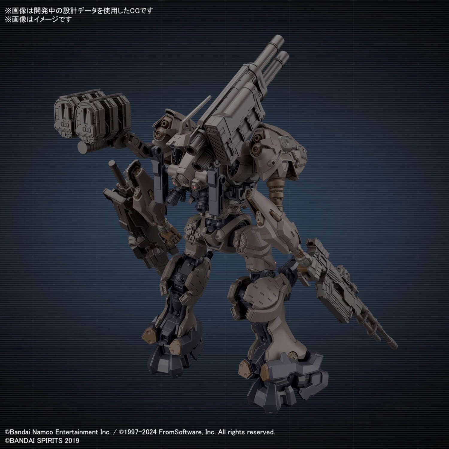 Bandai 30MM Armored Core VI RaD CC‑2000 Orbiter Nightfall Model Kit