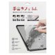 thumbnail image 4 of Matte Paperfeel Screen Protector Compatible with iPad Pro 12.9-inch (2015), 4 of 4