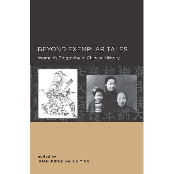 New Perspectives on Chinese Culture and Society: Beyond Exemplar Tales (Series #1) (Edition 1) (Paperback)